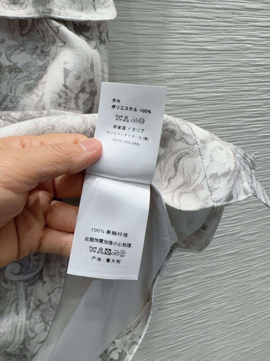 [TOP] Christian Dior Dress - White