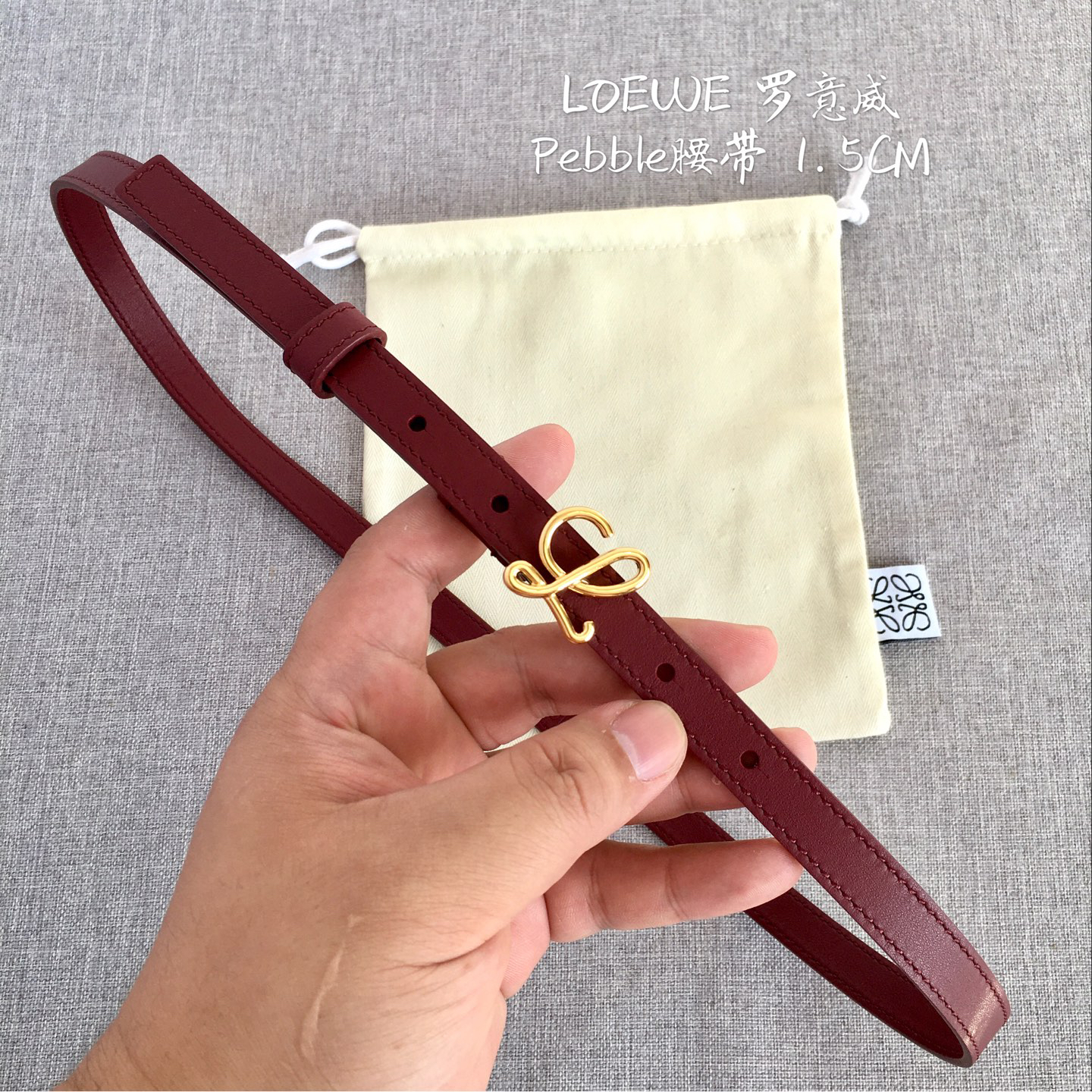 [TOP] LOEWE Leather Belt 1.5 cm - Wine Red - 711 Luxury
