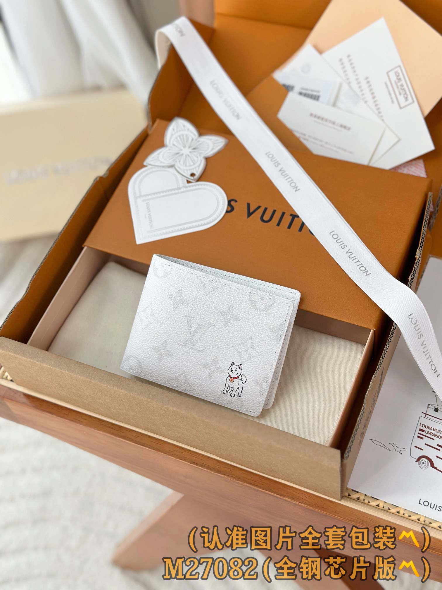 [TOP] Louis Vuitton LV Multie Wallet 11.5 x 9 x 1.5 cm - White - 711 Luxury
