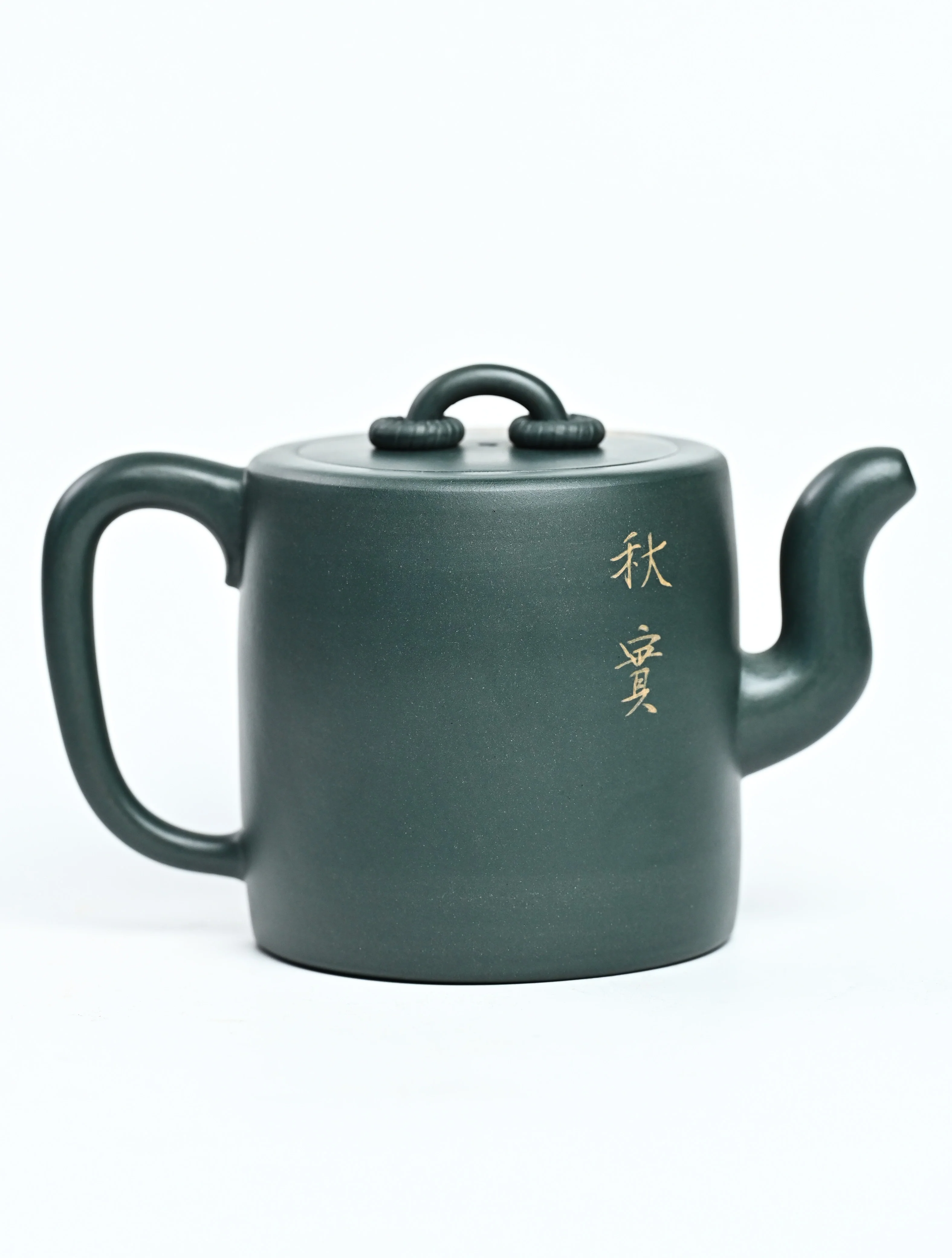 Double Ring Yixing Teapot