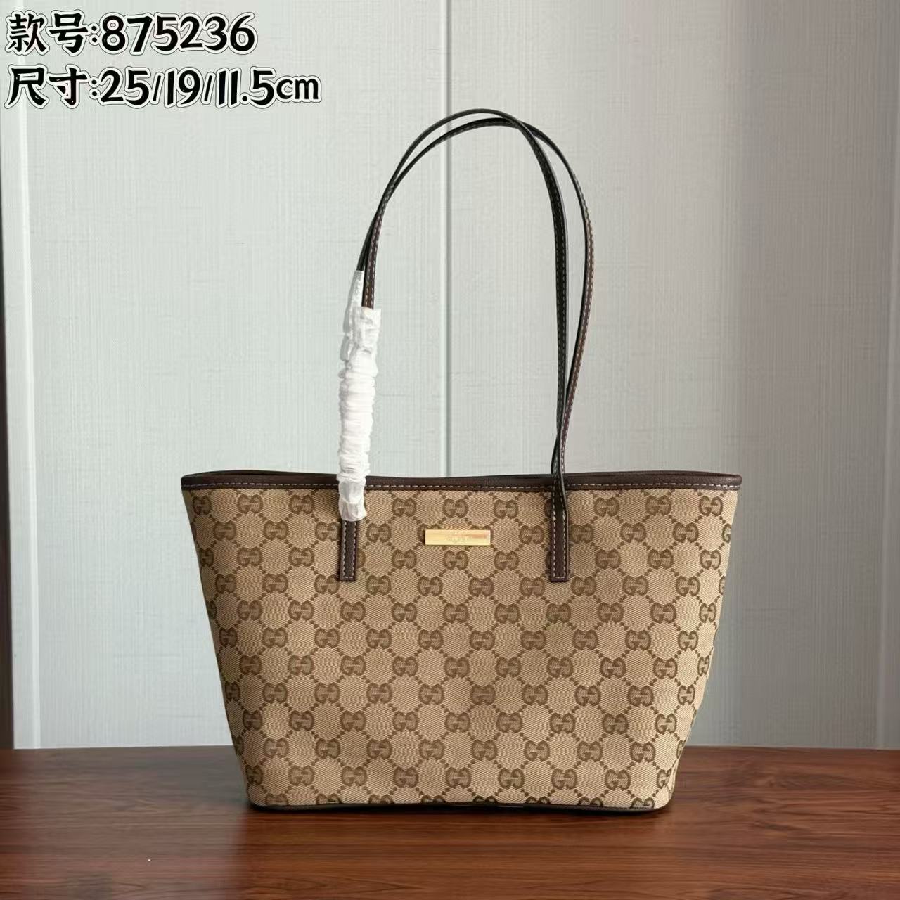 [TOP] GUCCI Tote bag 25 x 19 x 11.5 cm - Brown - 711 Luxury