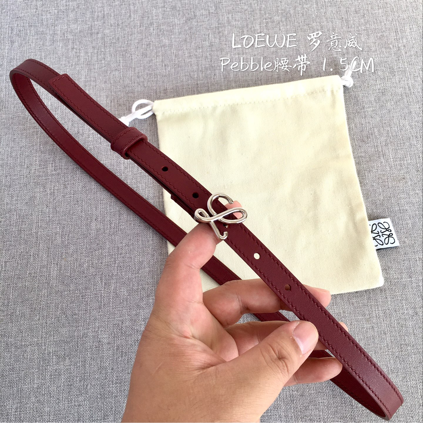 [TOP] LOEWE Leather Belt 1.5 cm - Wine Red - 711 Luxury