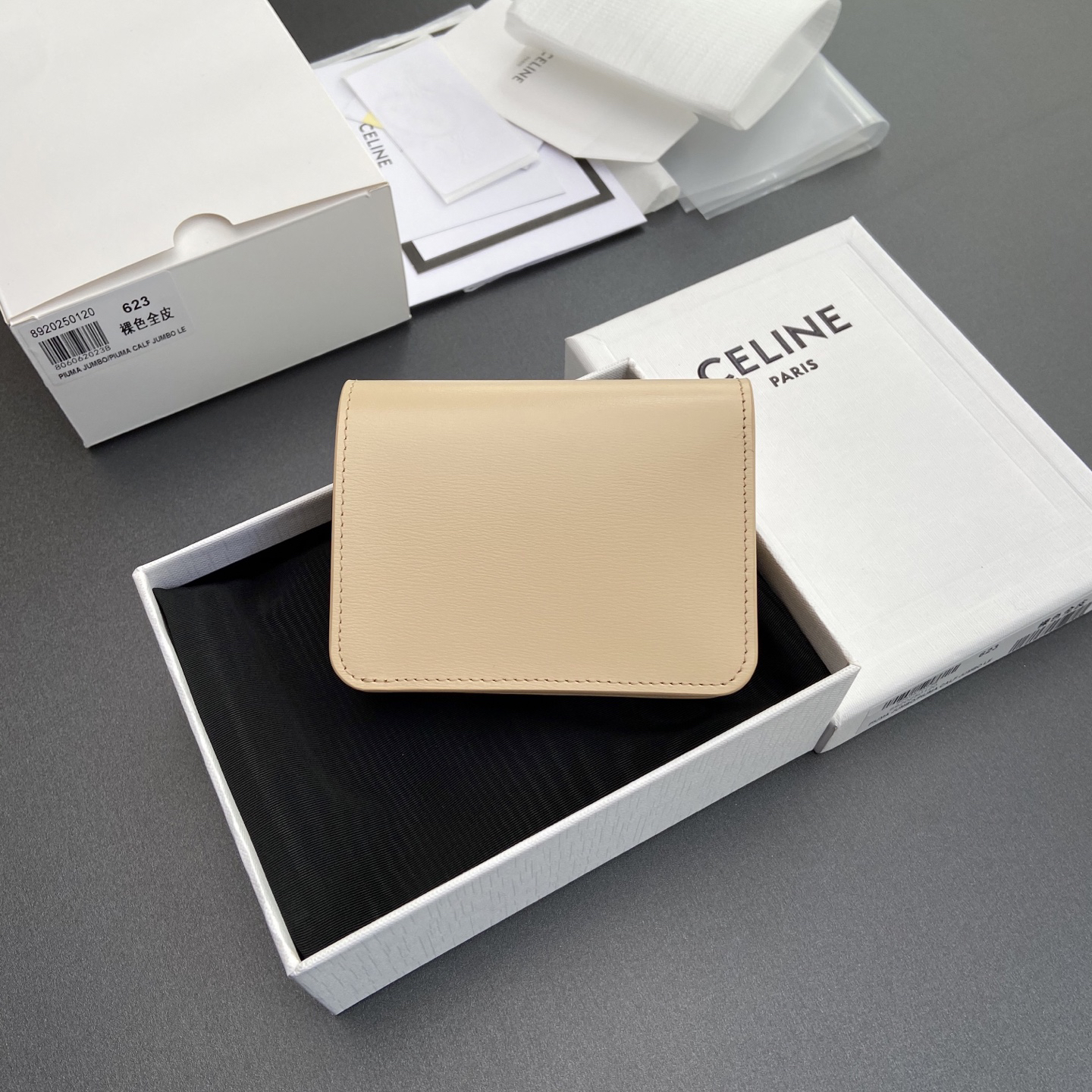 [TOP] CELINE  Wallet 11-9-3cm - Beige - 711 Luxury