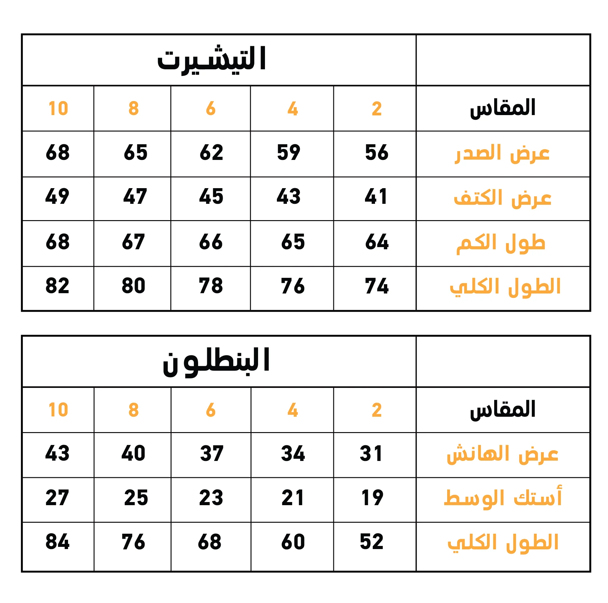 Daffy Duck بيجاما اطفالي اولادي كم طويل قطن*بنطلون سترايب سمر ميلتون