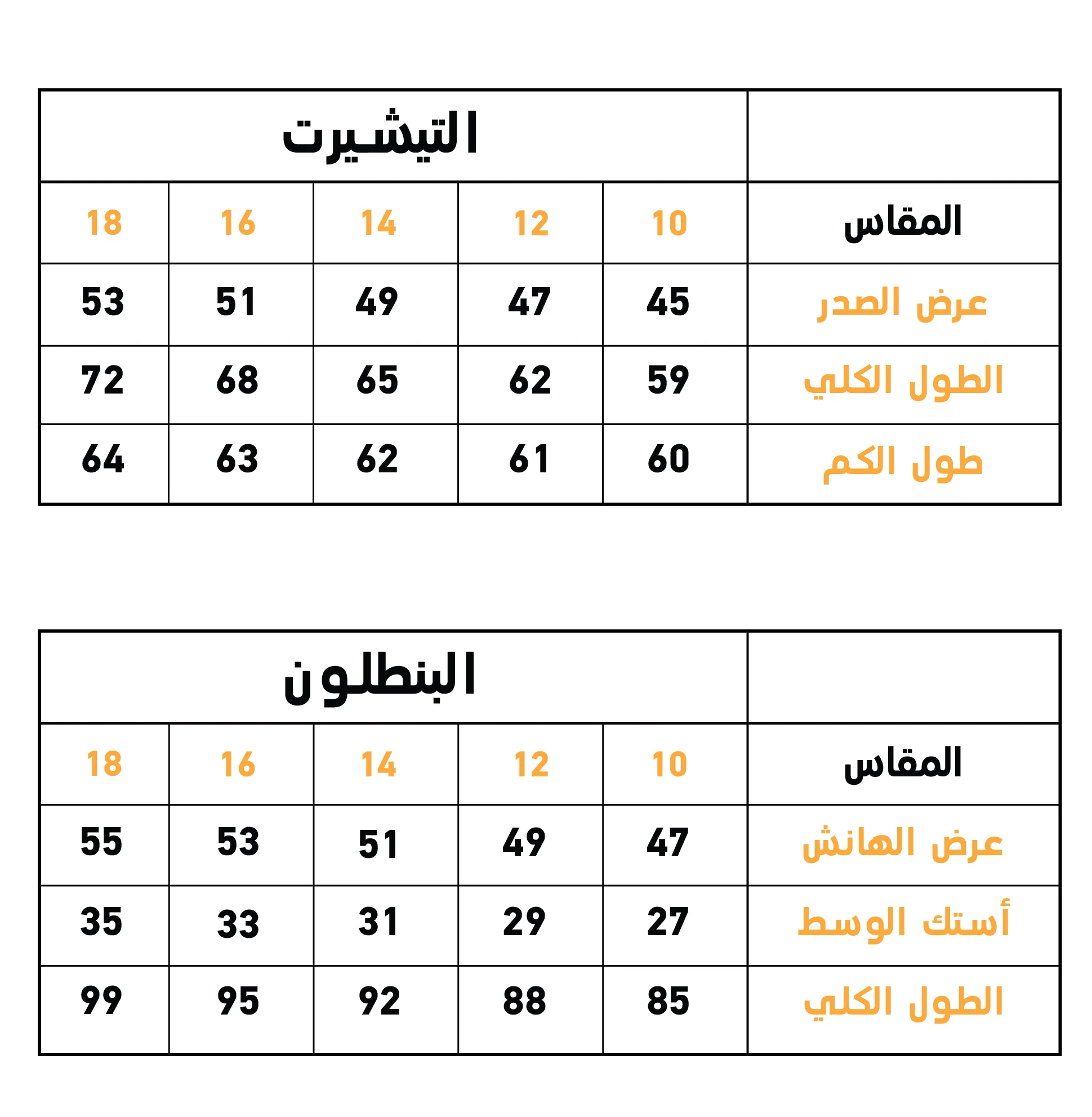 Nature is calling بيجاما أولادي هايدي رَجلان