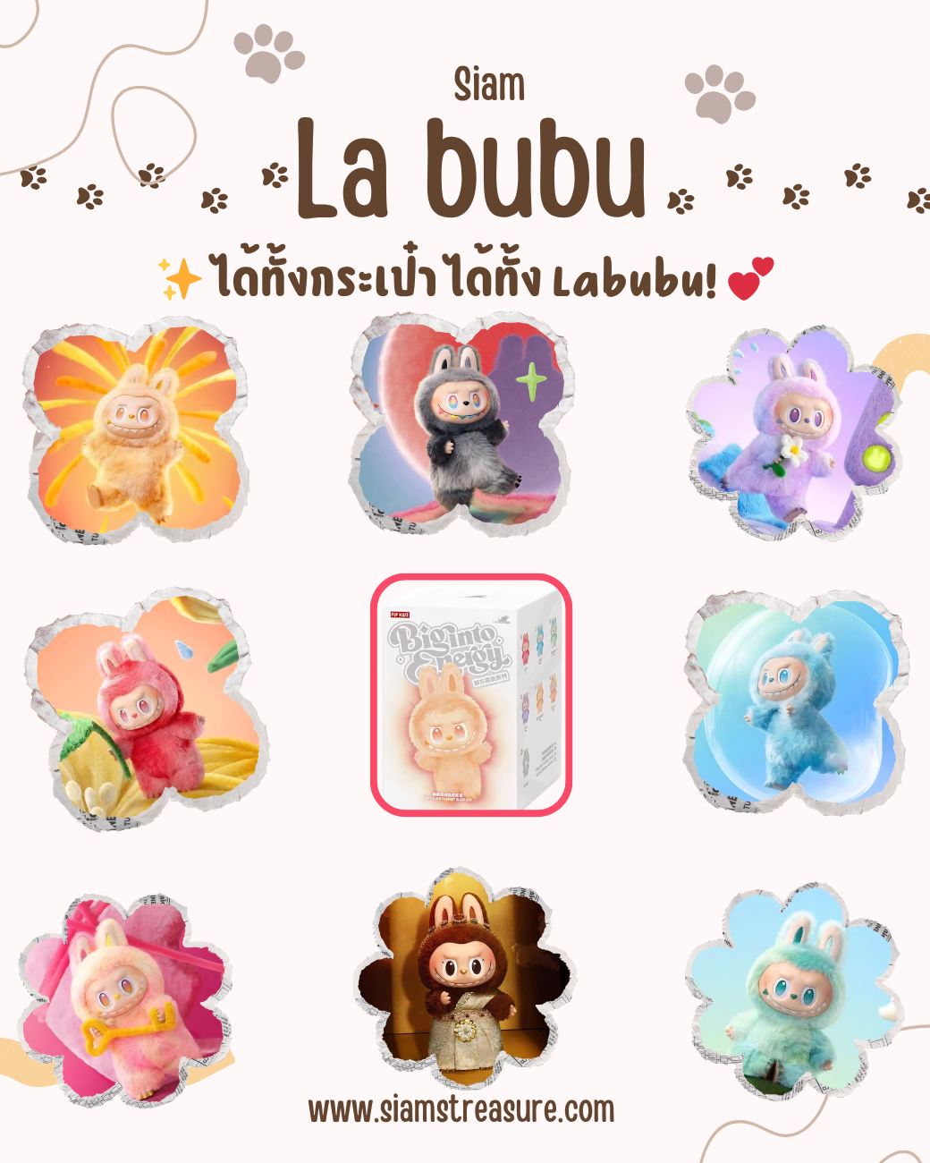 🎒 ซื้อกระเป๋าแถมฟรี Labubu 3.0 แท้ 🎁