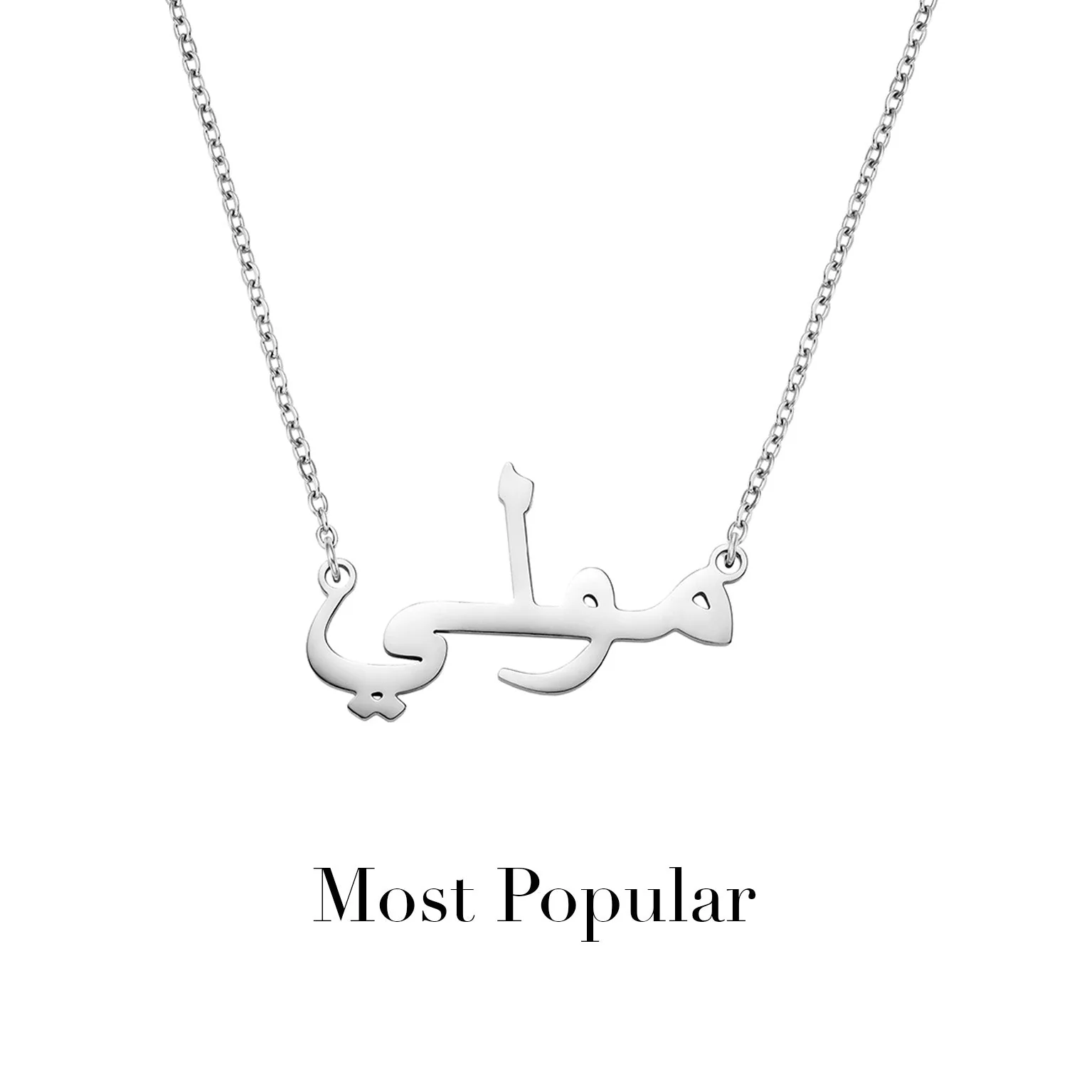 Molly Smith Arabic Name Necklace (Silver)