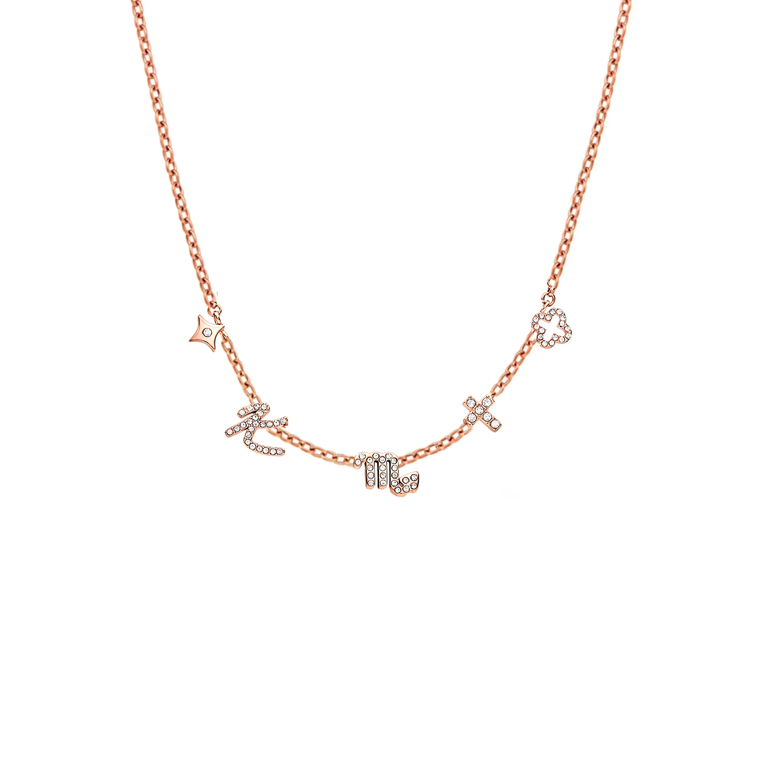 Made Mine Charm Necklace (Rose Gold)