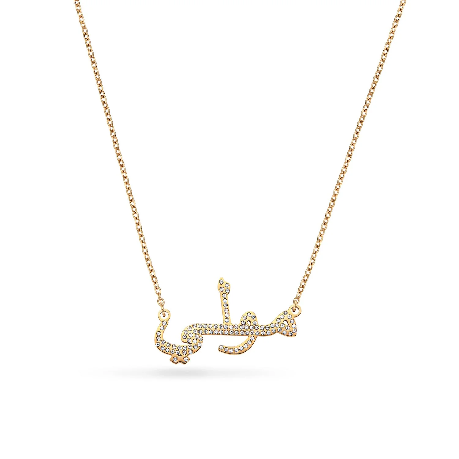Molly Smith Arabic Name Necklace (Gold)