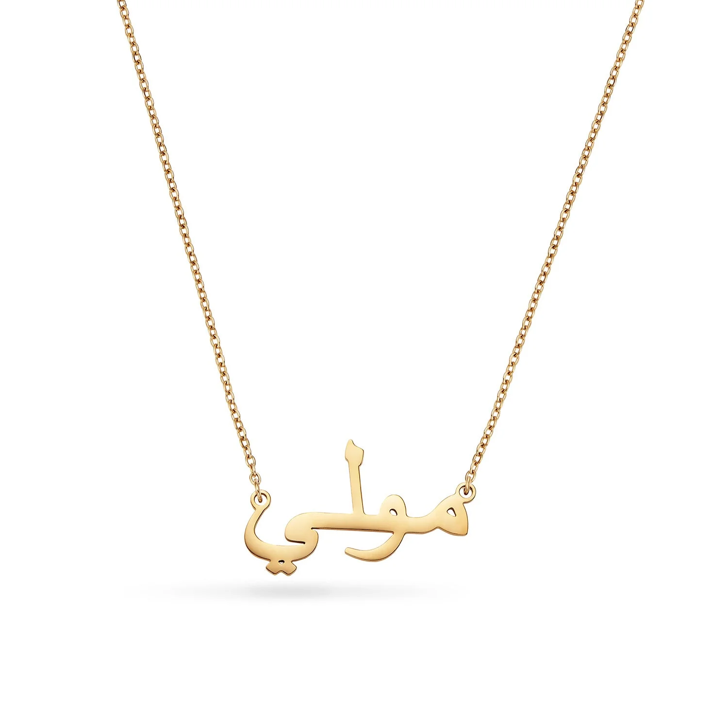 Molly Smith Arabic Name Necklace (Gold)