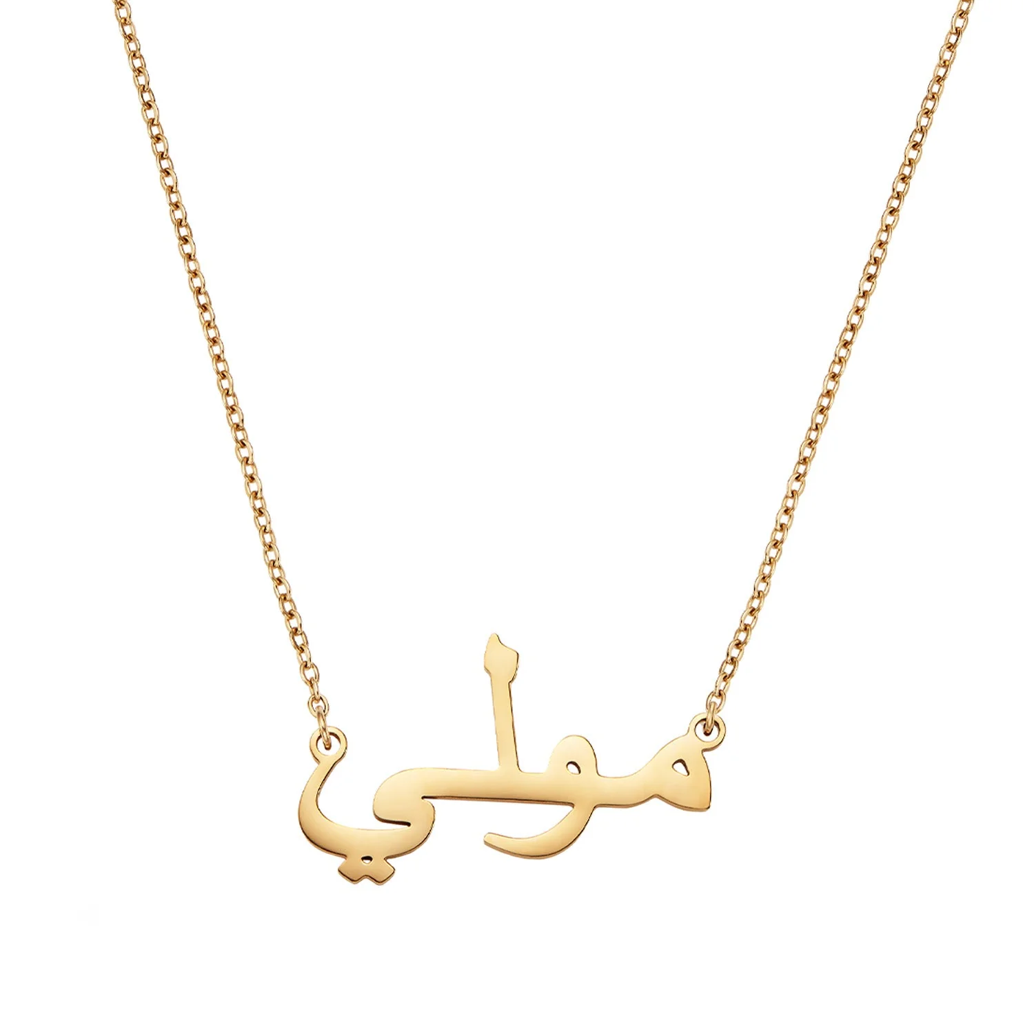 Molly Smith Arabic Name Necklace (Gold)