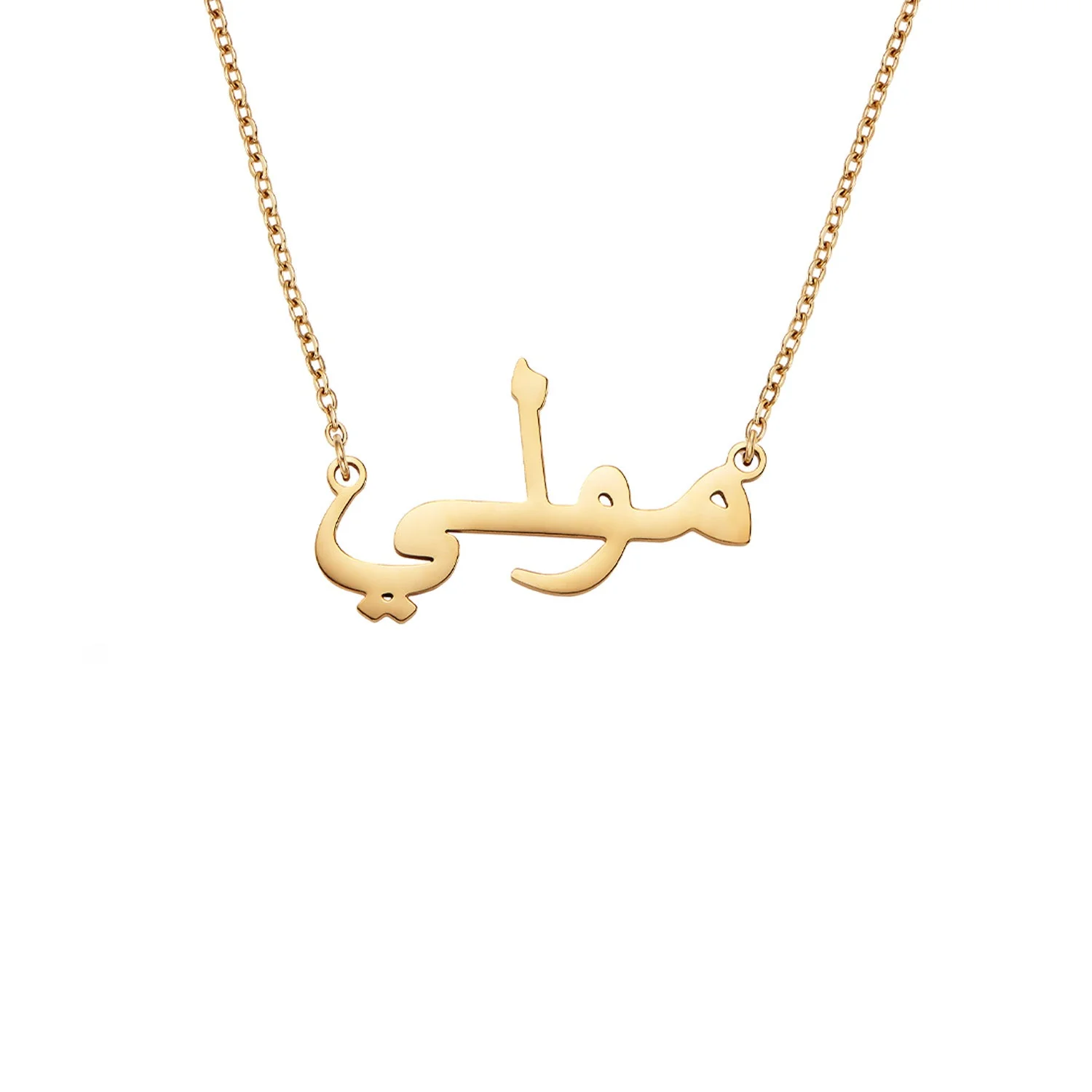Molly Smith Arabic Name Necklace (Gold)