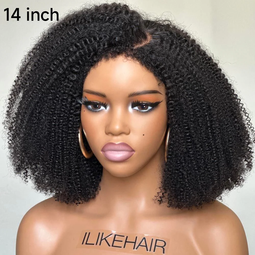 Put on & Go Jerry Curly Pre Cut 5x5 Lace Bob With Kinky Edges Wig