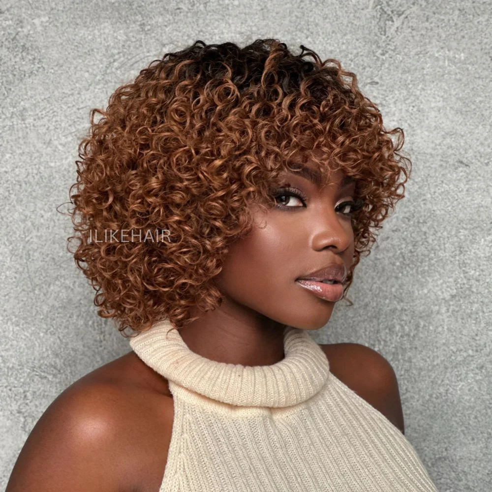 Short Ombre Chestnut Brown Curly Bob Wig With Bangs Beginner Friendly