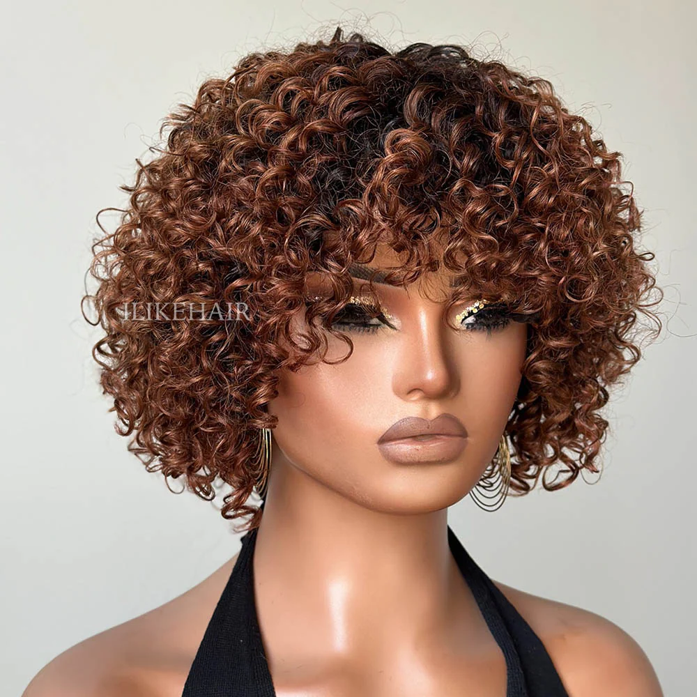 Short Ombre Chestnut Brown Curly Bob Wig With Bangs Beginner Friendly