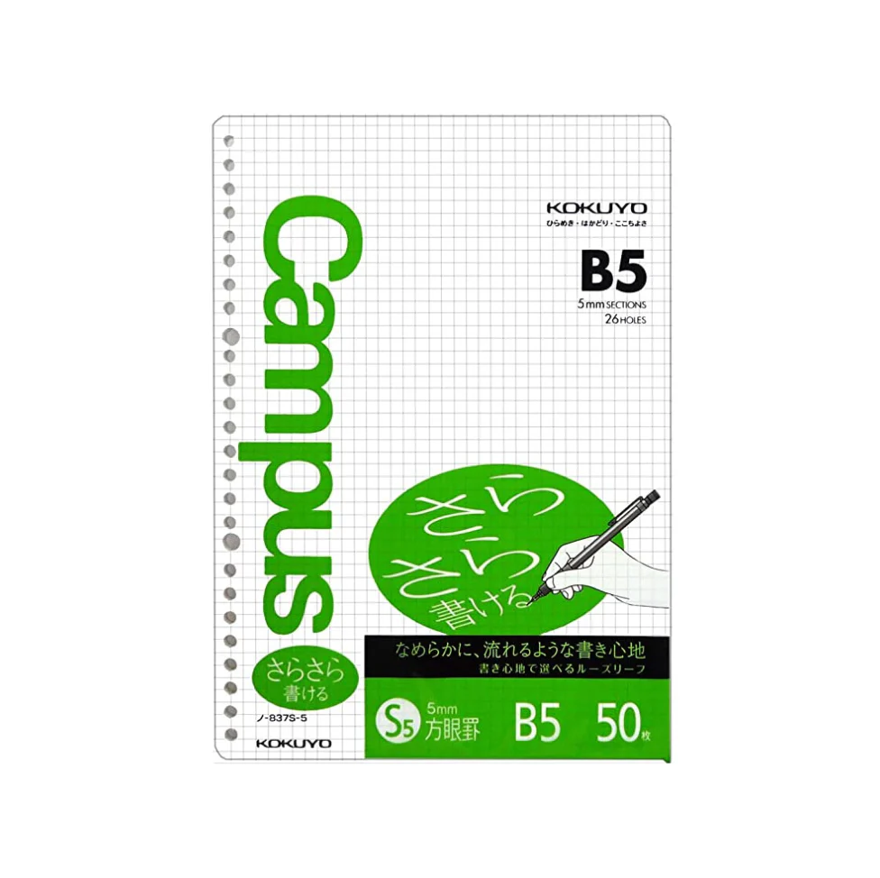 KOKUYO Campus Loose Leaf Paper - Sarasara