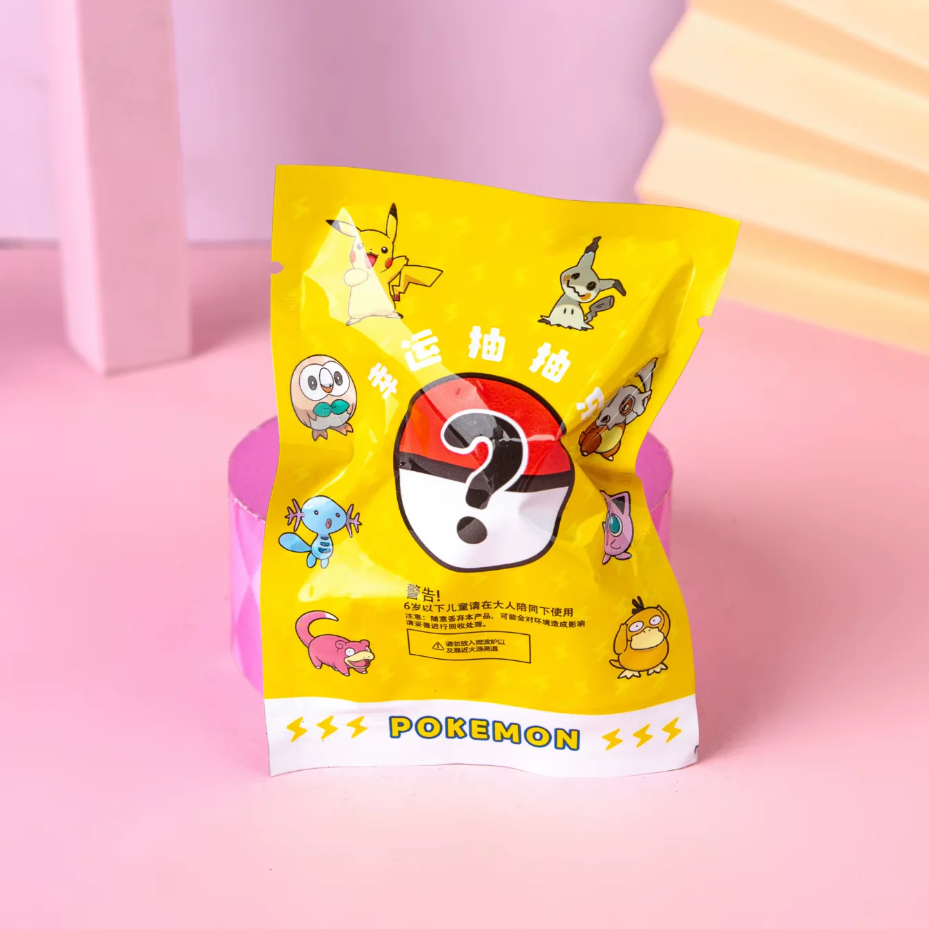 Pokémon Figure Eraser - Surprise Pack - Limited Candy Quest Collection