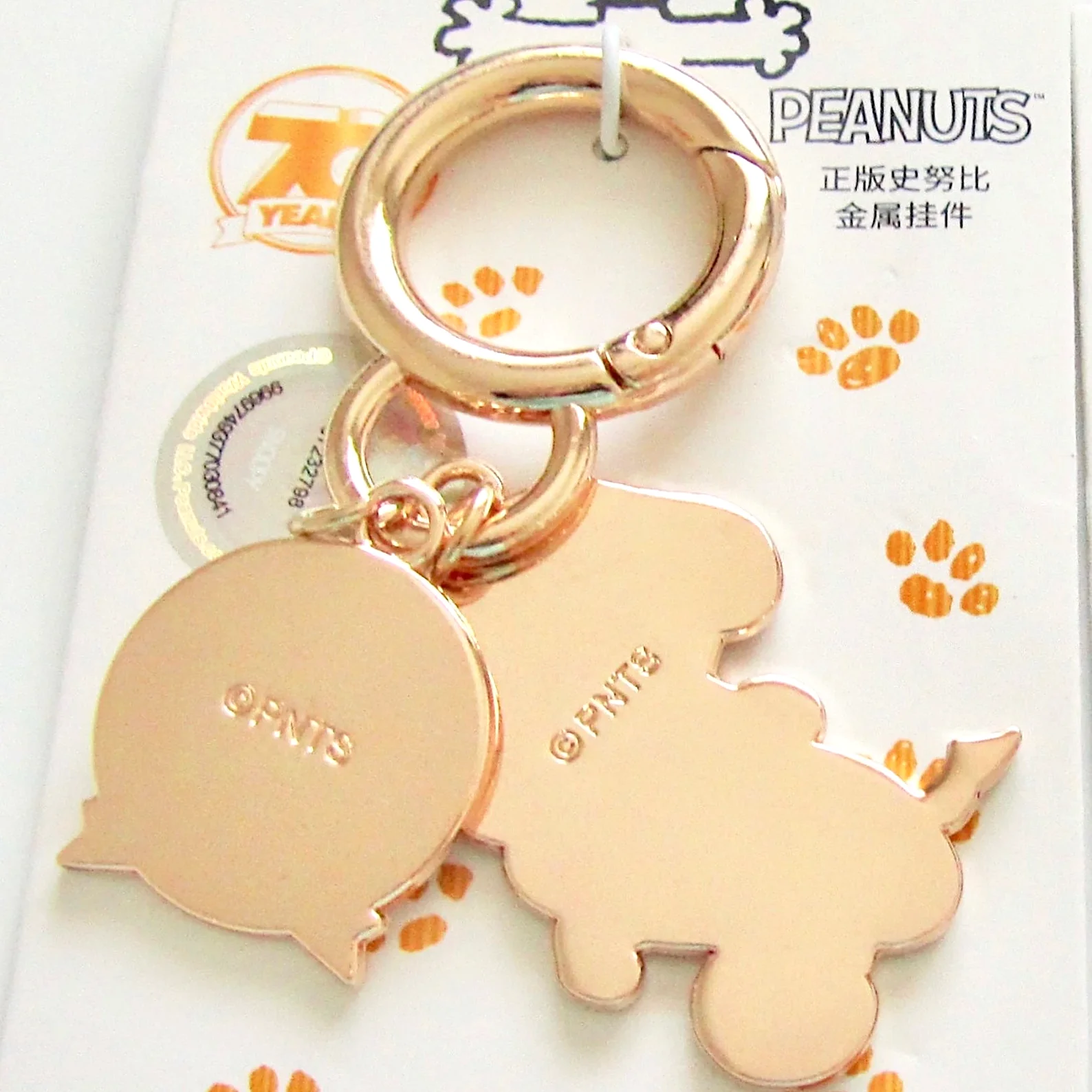 Peanuts Snoopy Keychain - Limited 70th Anniversary Edition