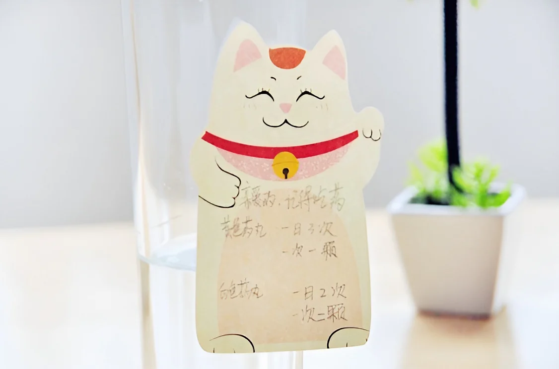 Maneki Neko Sticky Memo Pad