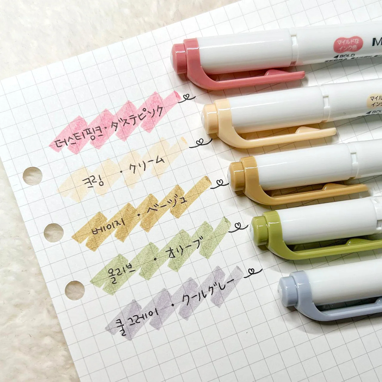 Zebra Mildliner Double Sided Highlighters - Mild Natural