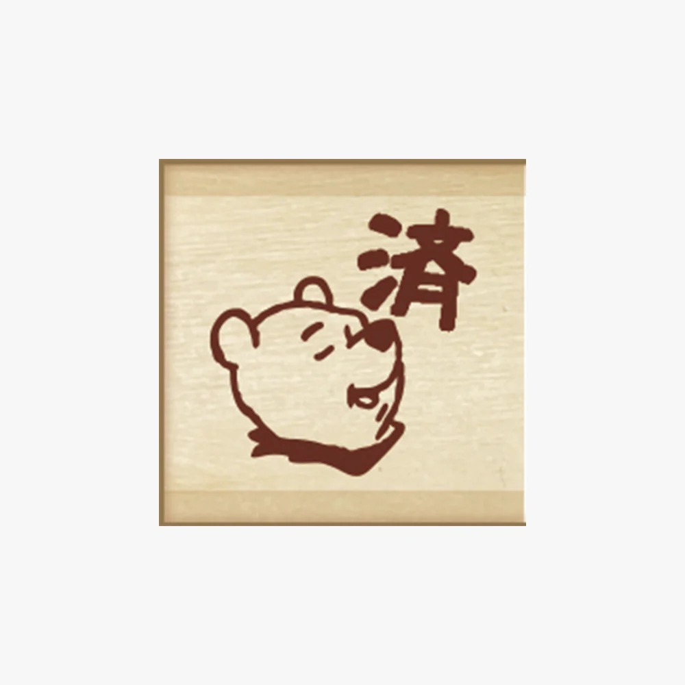 Beverly Stamps - Winnie The Pooh - Limited Series