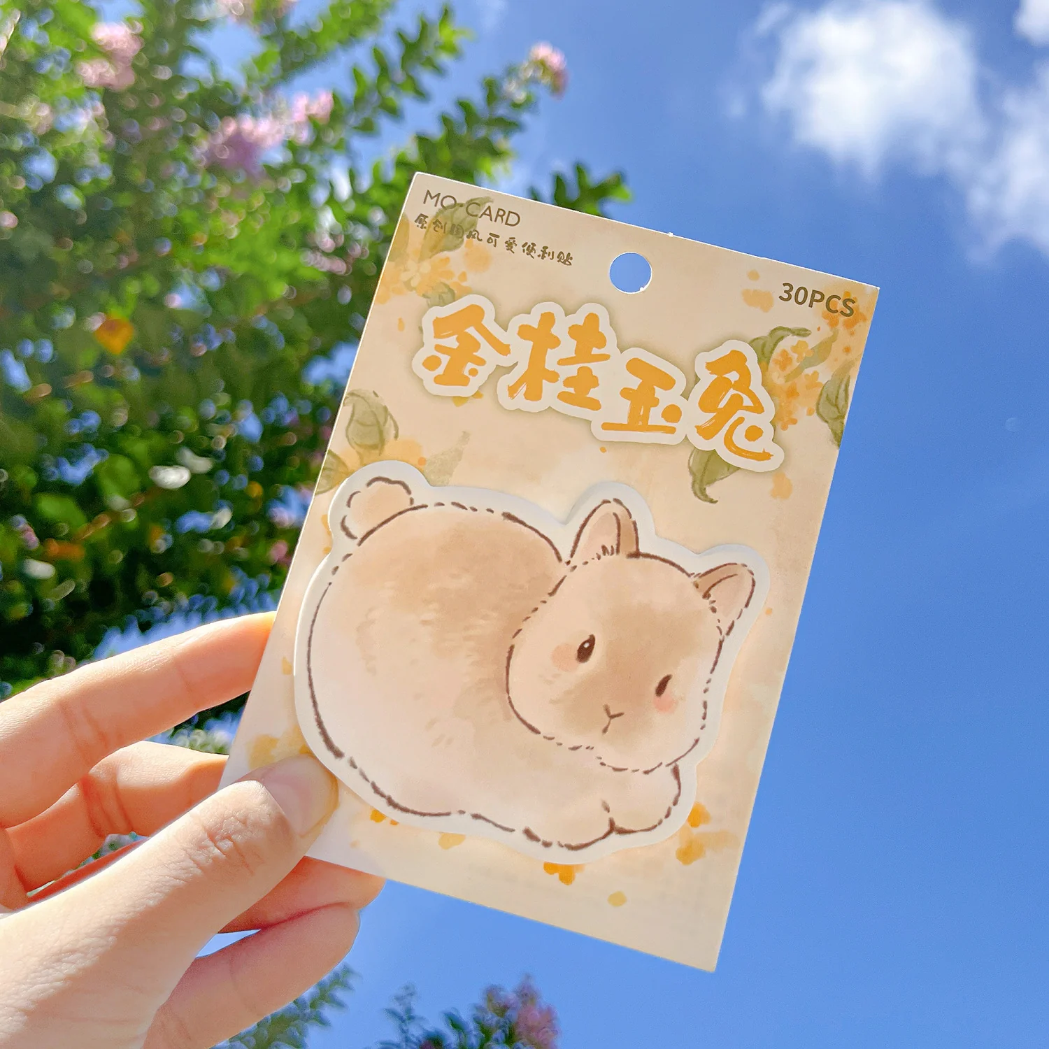 Joyful Animal Pals Sticky Notes