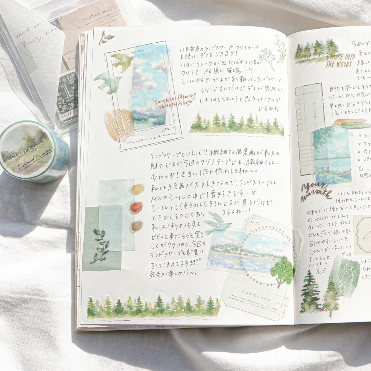 Mind Wave Landscape Stickers