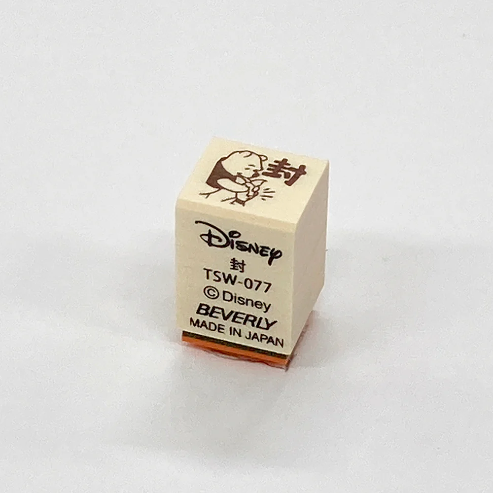 Beverly Stamps - Winnie The Pooh - Limited Series