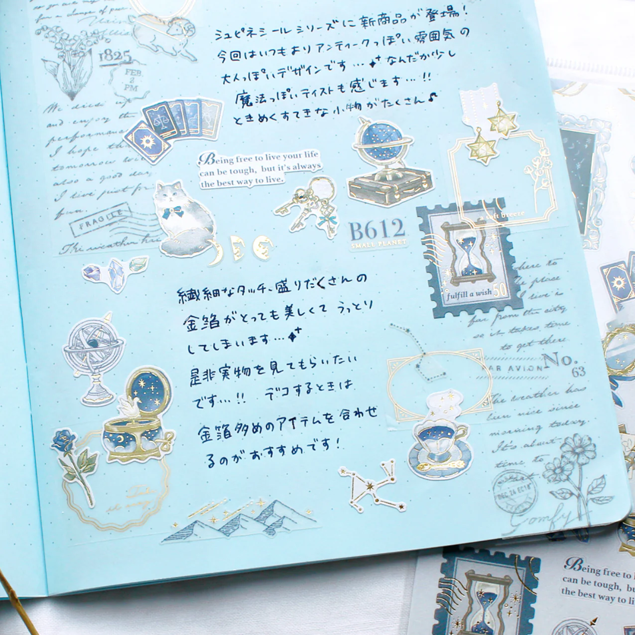 Mind Wave Choupinet Stickers