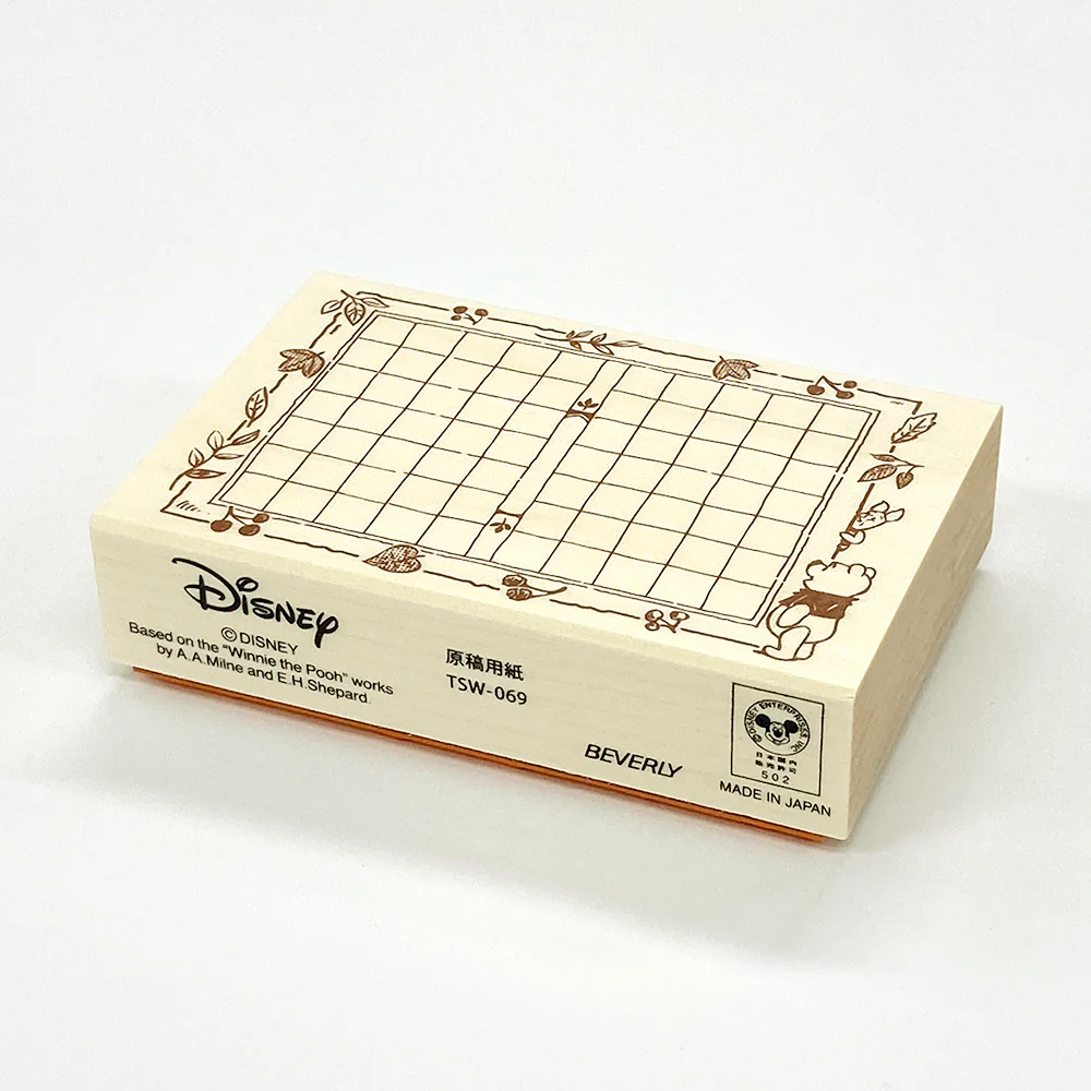 Beverly Stamps - Winnie The Pooh - Limited Series