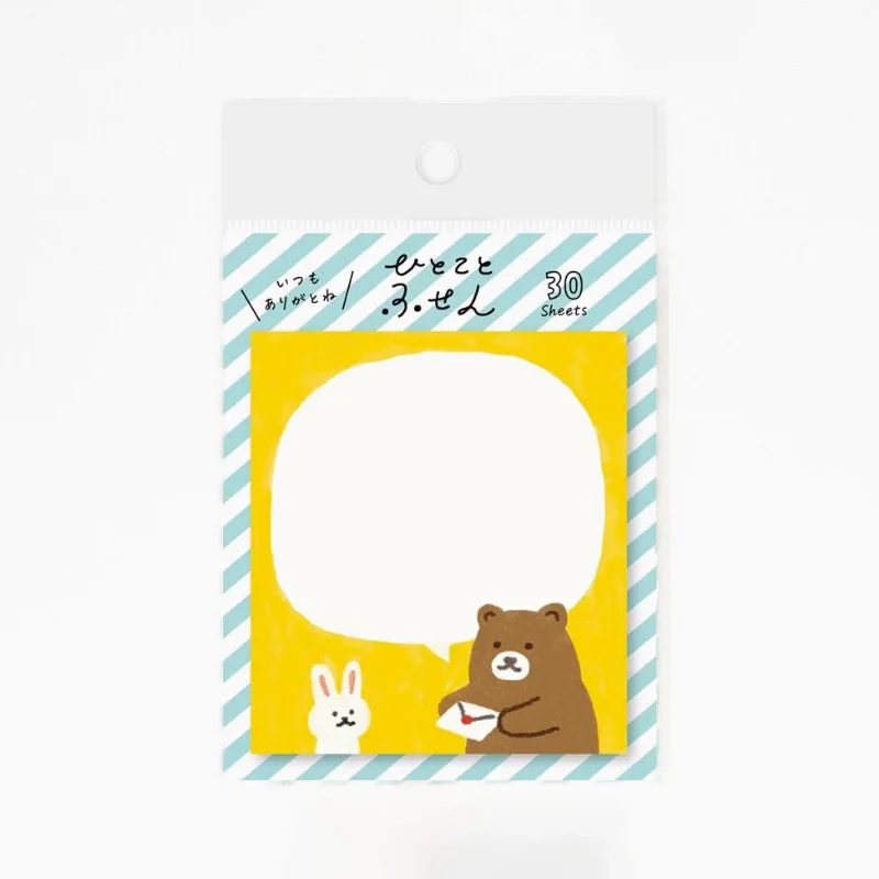 Furukawashiko Sticky Notes - Letter For You
