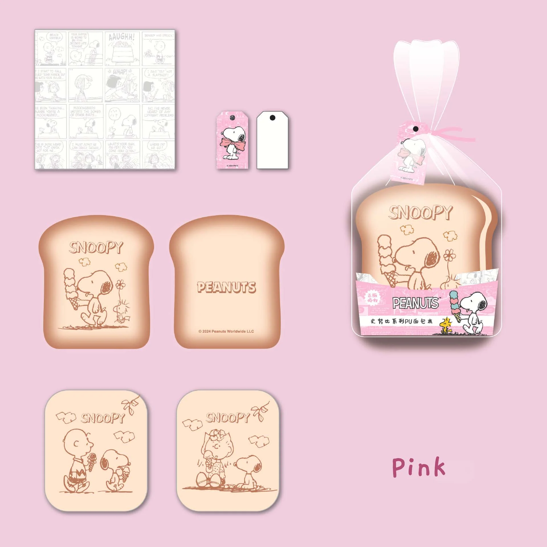 Peanuts Snoopy Puffy Toast Shaped Notebook