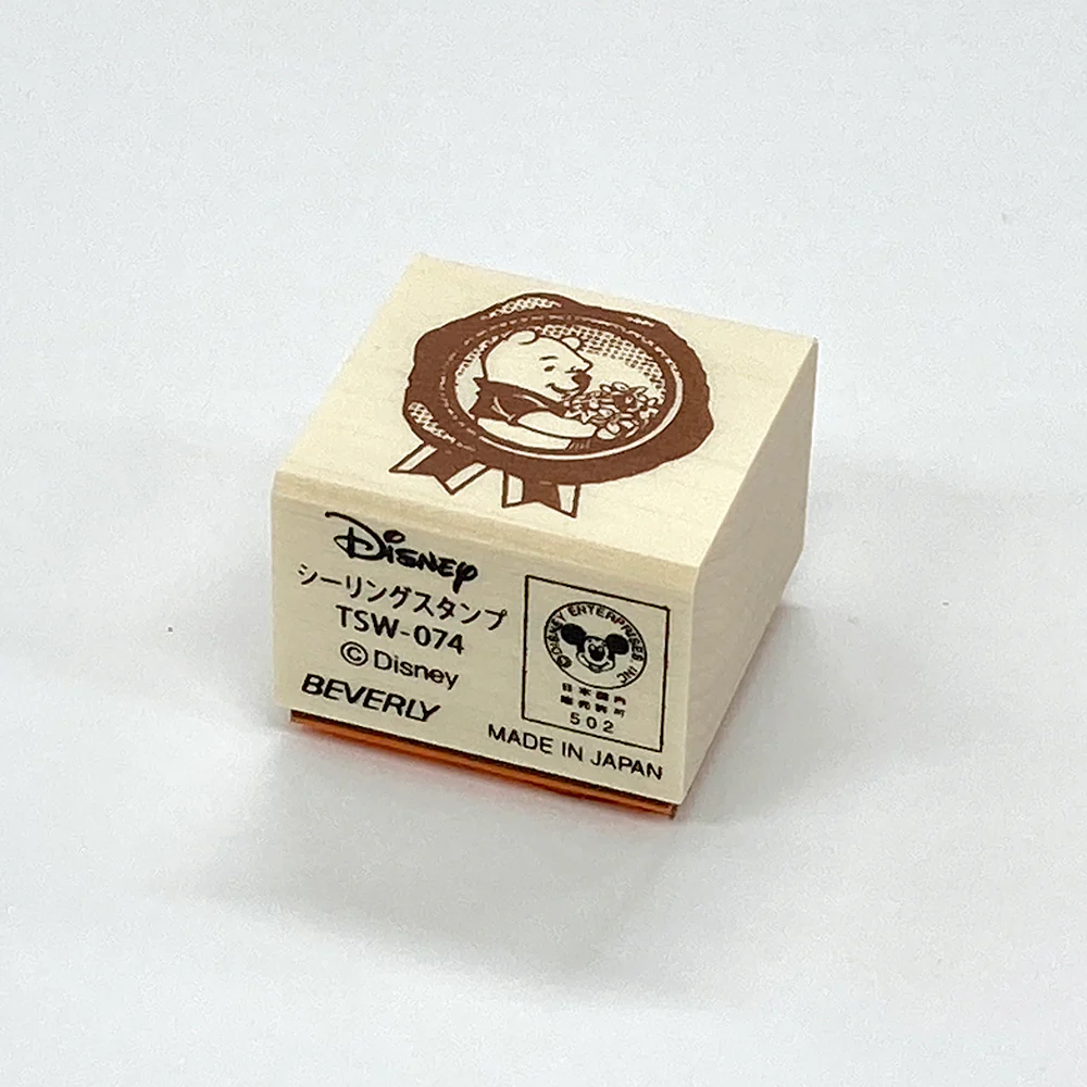 Beverly Stamps - Winnie The Pooh - Limited Series