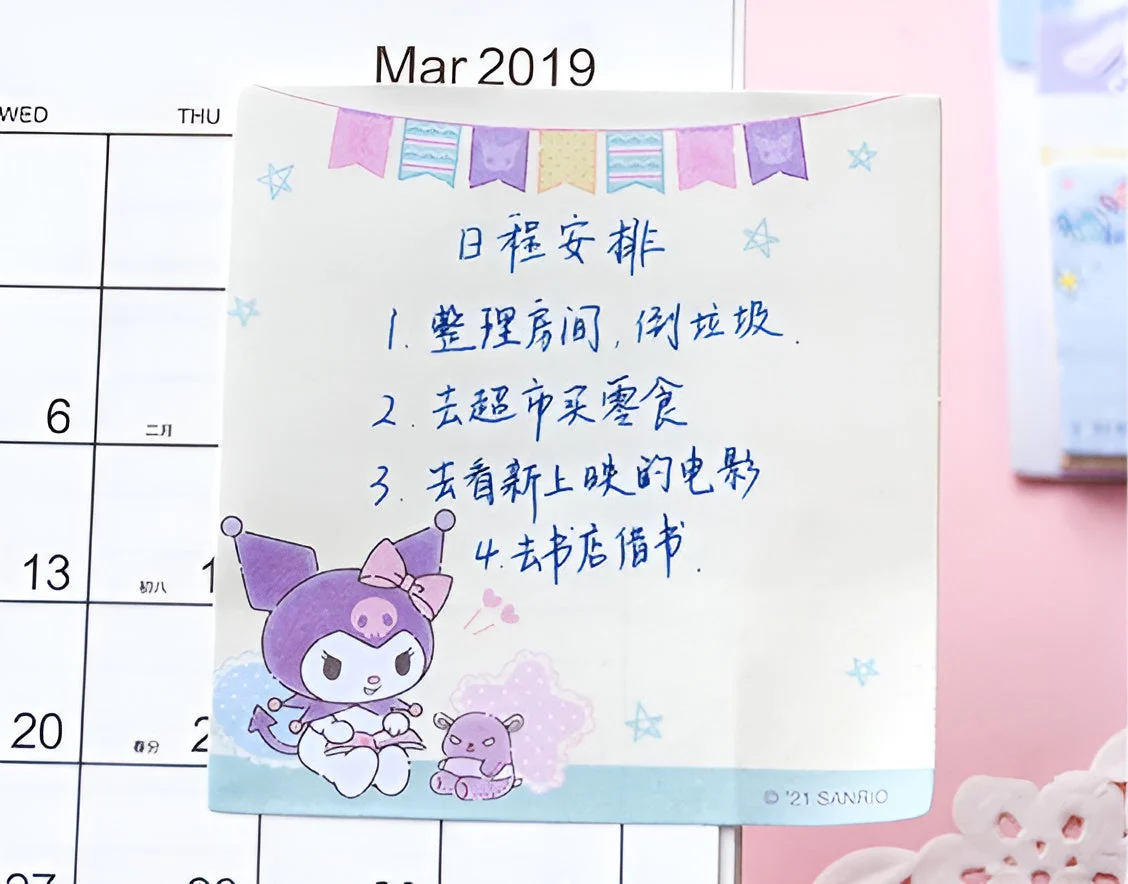 Sanrio Characters Sticky Notes (6 Types)