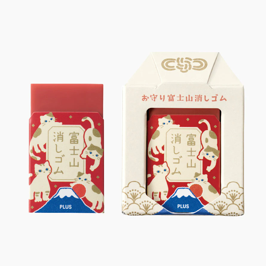 Plus Mt. Fuji Eraser - Premium Gift Version