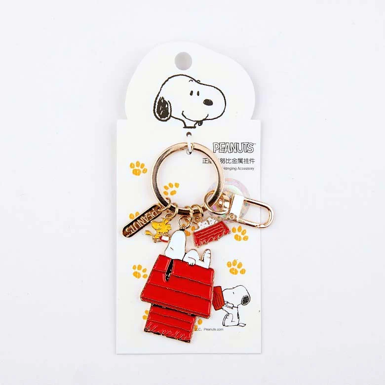 Peanuts Snoopy Keychain - Limited 70th Anniversary Edition