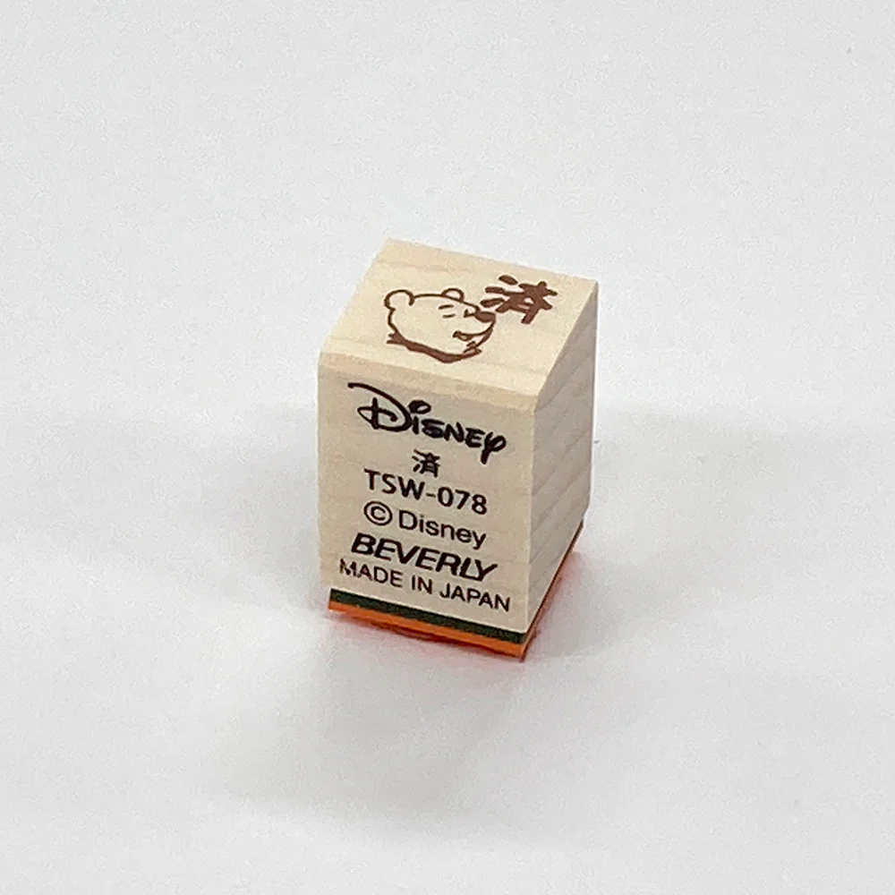 Beverly Stamps - Winnie The Pooh - Limited Series