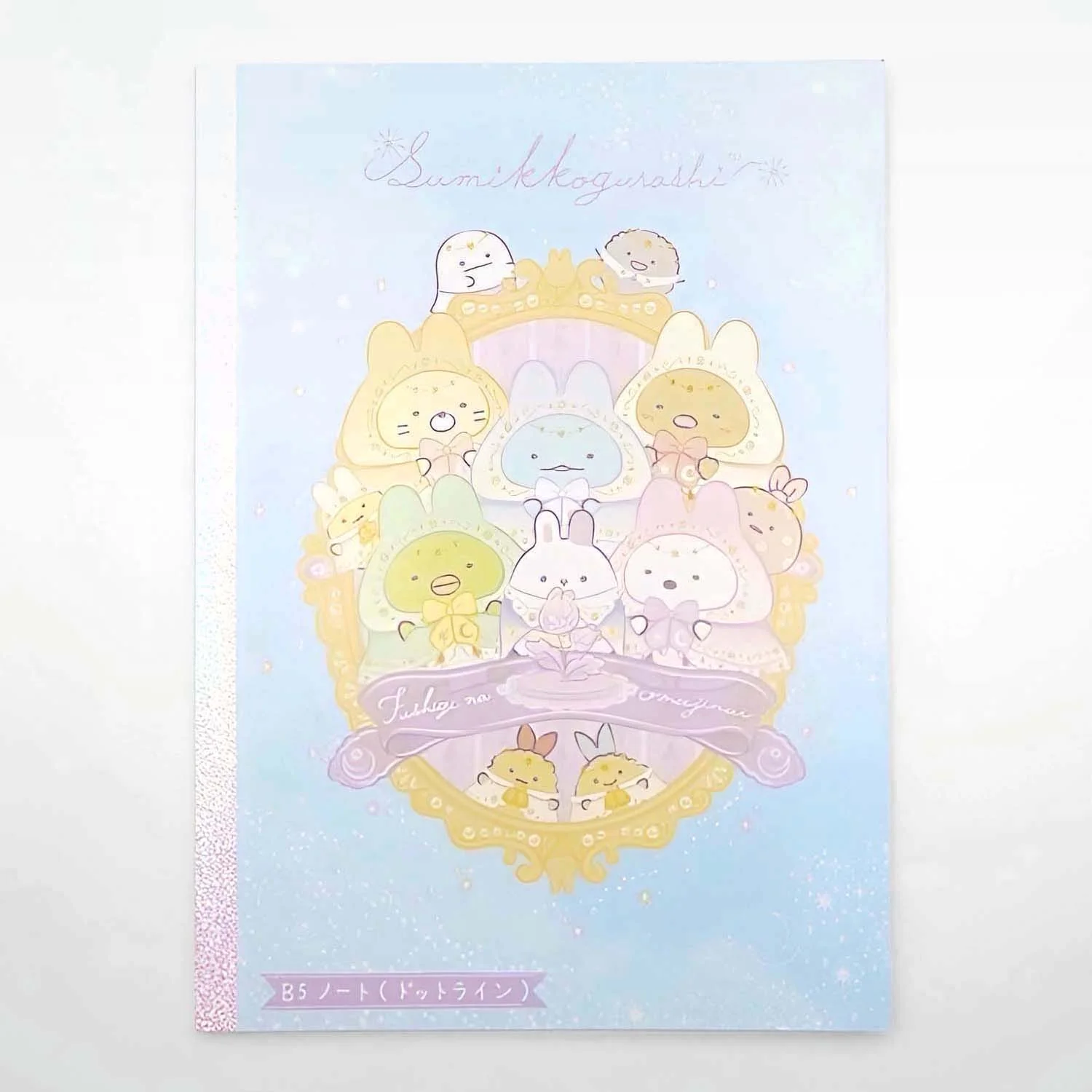 San-x Sumikko Gurashi B5 Notebook - Lined