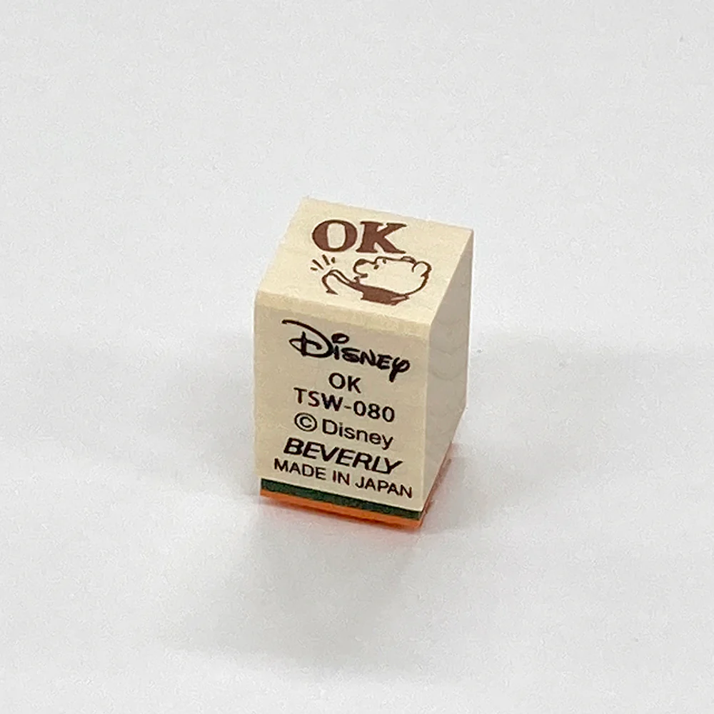 Beverly Stamps - Winnie The Pooh - Limited Series