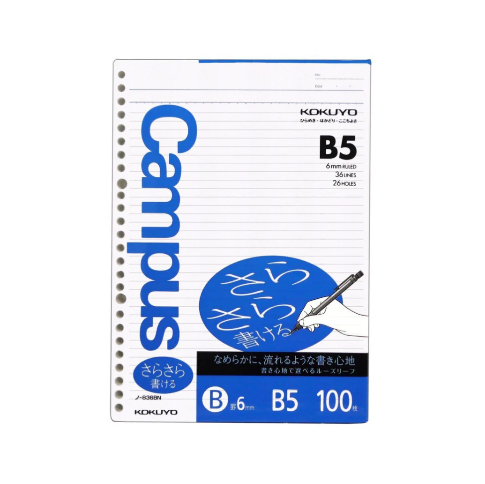 KOKUYO Campus Loose Leaf Paper - Sarasara