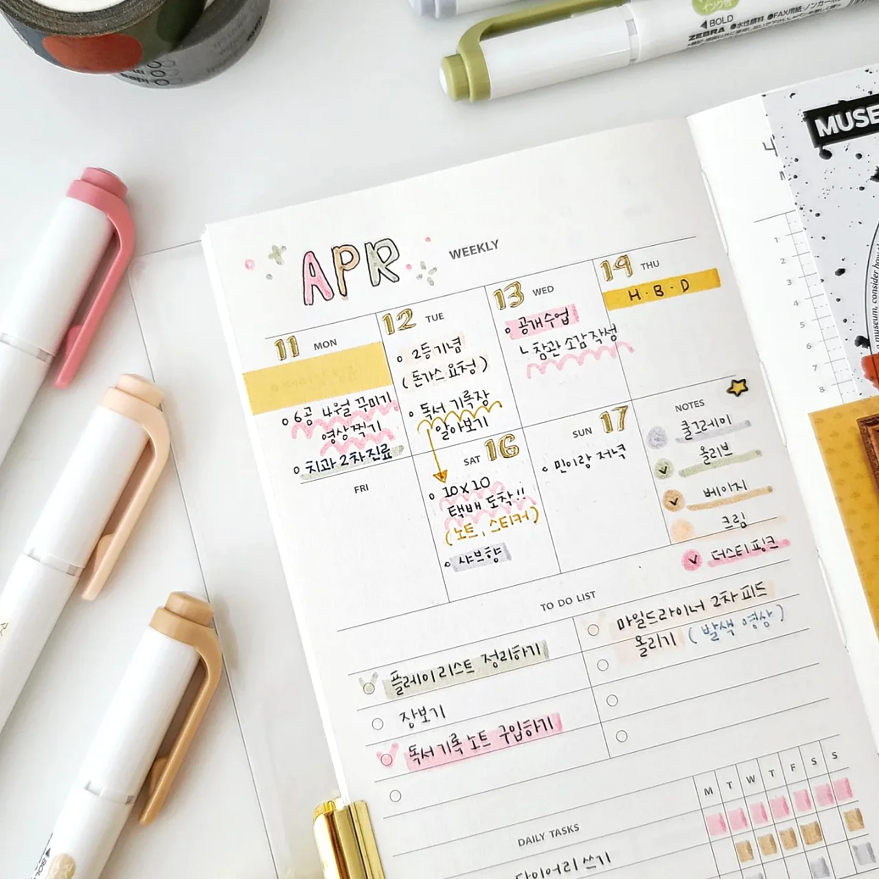 Zebra Mildliner Double Sided Highlighters - Mild Natural