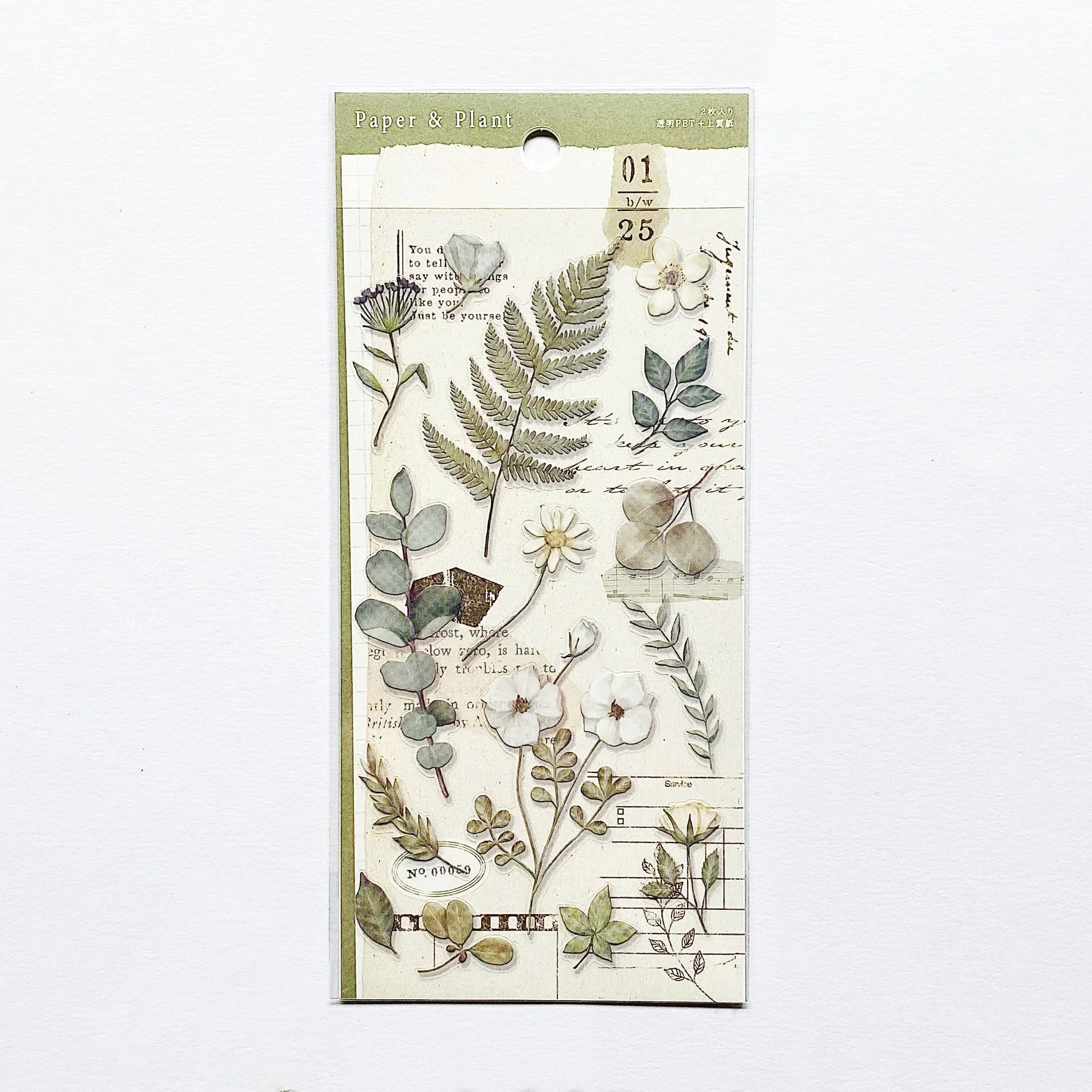 Mind Wave Paper & Plant Stickers