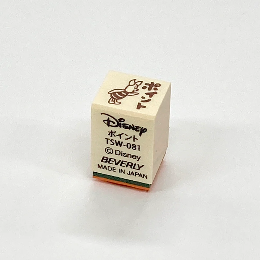 Beverly Stamps - Winnie The Pooh - Limited Series