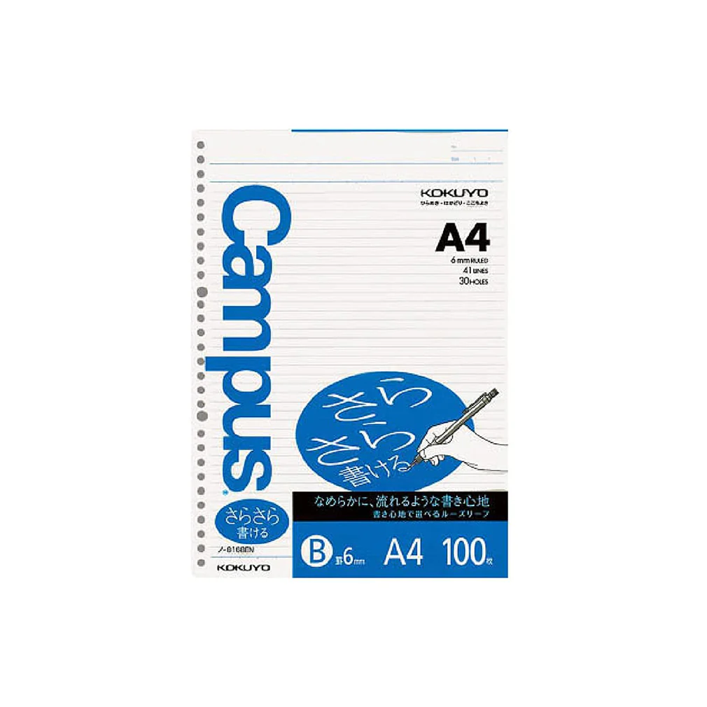 KOKUYO Campus Loose Leaf Paper - Sarasara