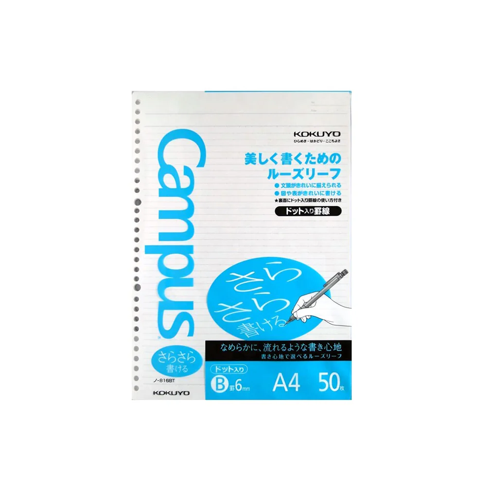 KOKUYO Campus Loose Leaf Paper - Sarasara