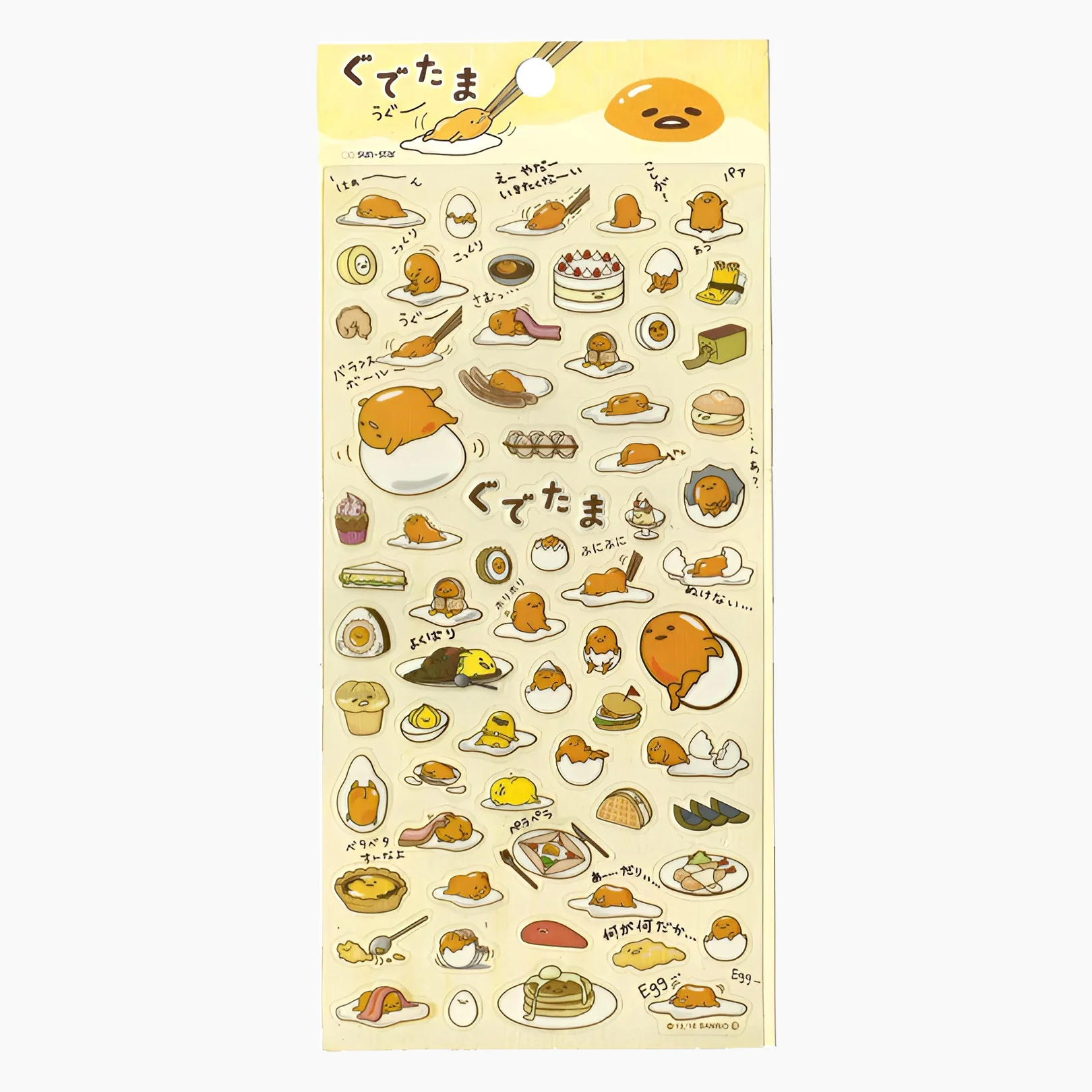 Cute Lazy Egg Stickers