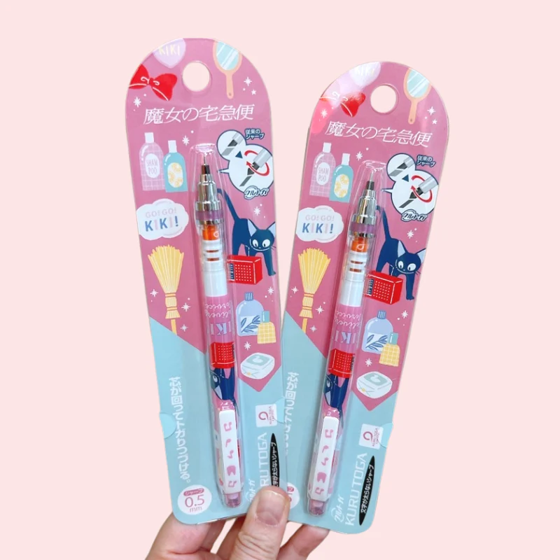 Ghibli Style Mechanical Pencil