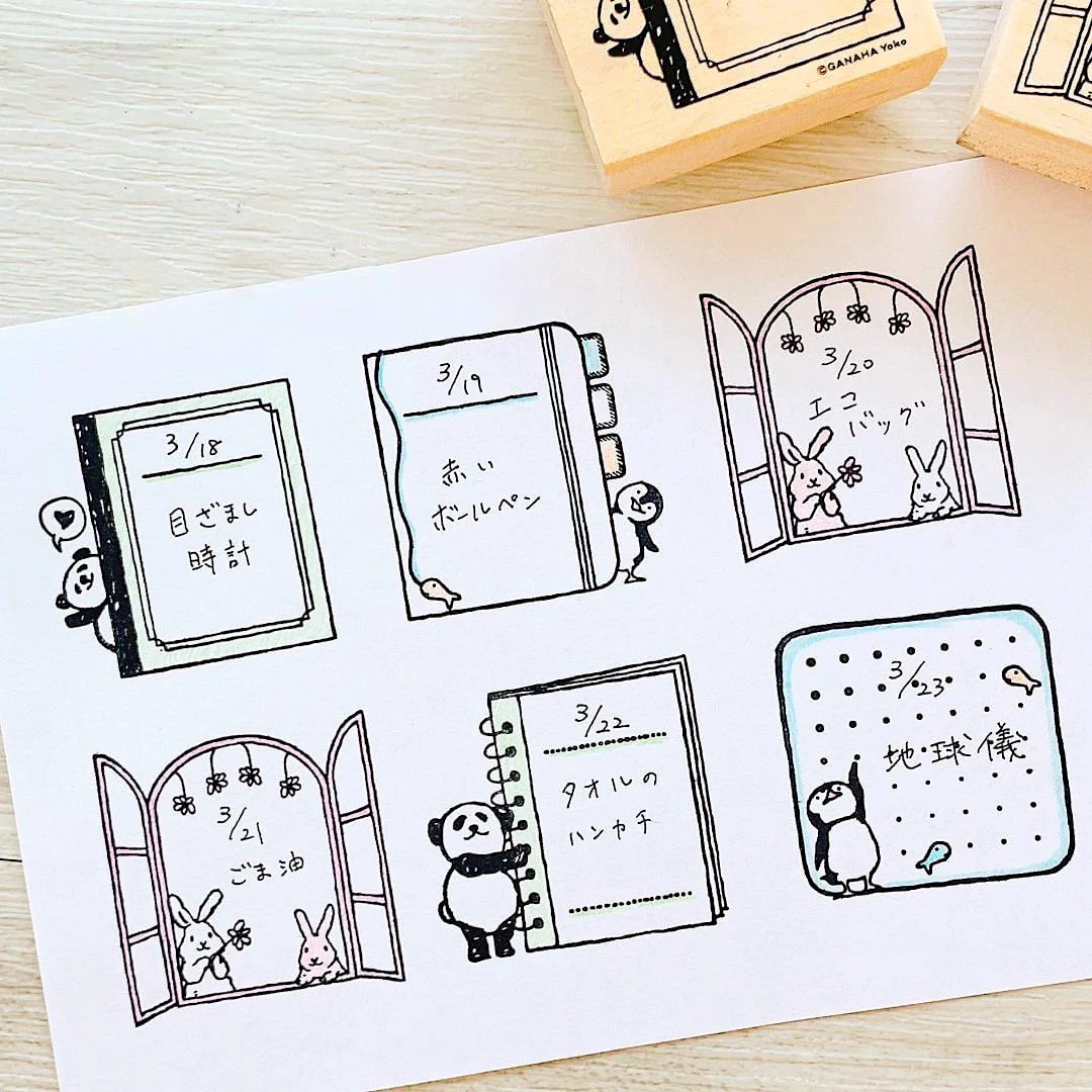Fun Journal Stamps Set