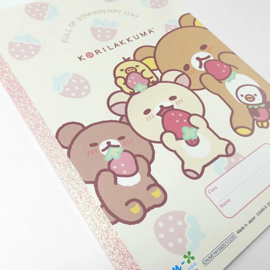 San x Korilakkuma B5 Notebook