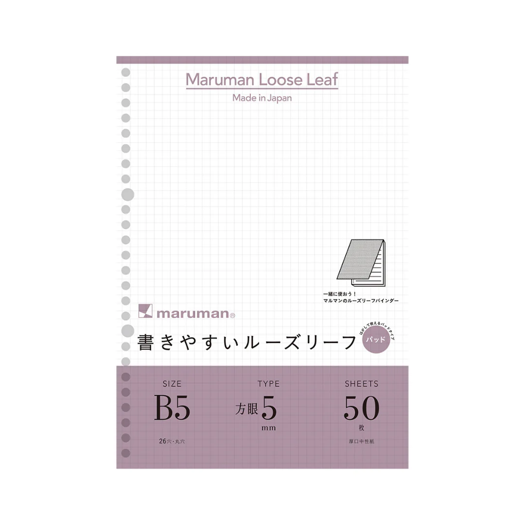 Premium Loose-Leaf Paper